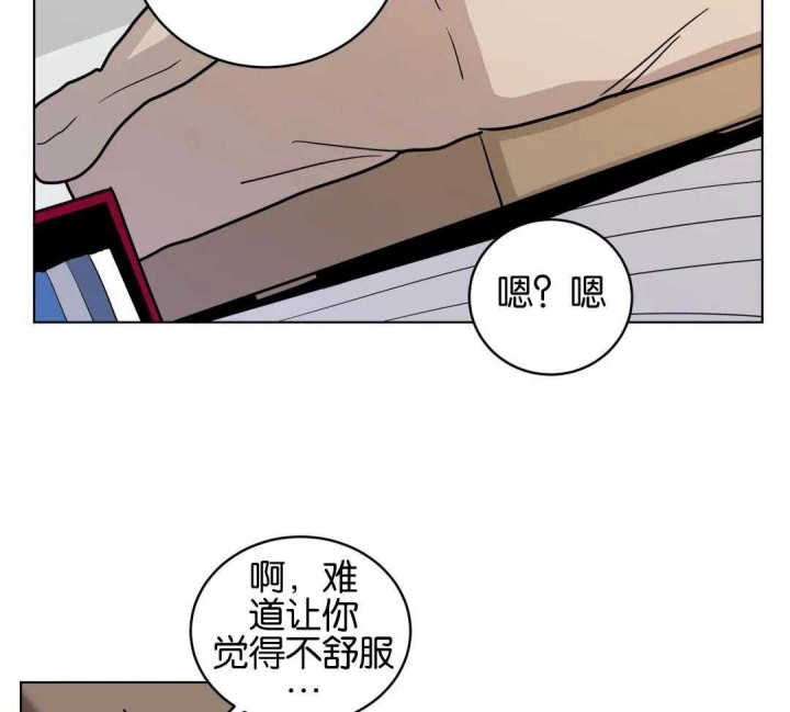 《手语》漫画最新章节第174话免费下拉式在线观看章节第【18】张图片