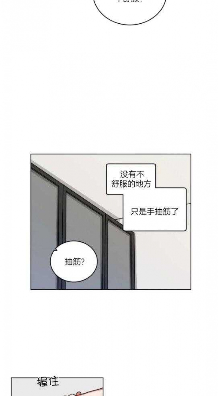 《手语》漫画最新章节第163话免费下拉式在线观看章节第【10】张图片