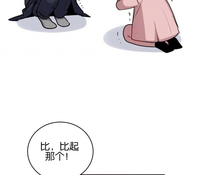 《手语》漫画最新章节第174话免费下拉式在线观看章节第【9】张图片