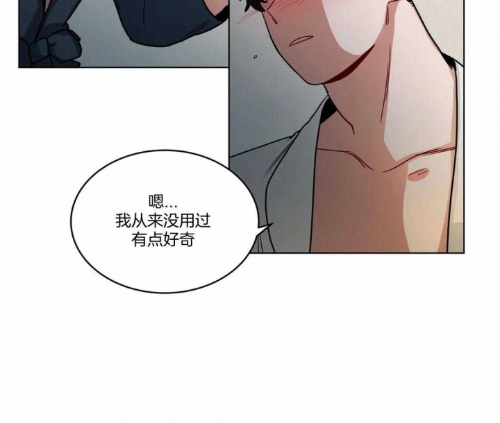 《手语》漫画最新章节第111话免费下拉式在线观看章节第【10】张图片