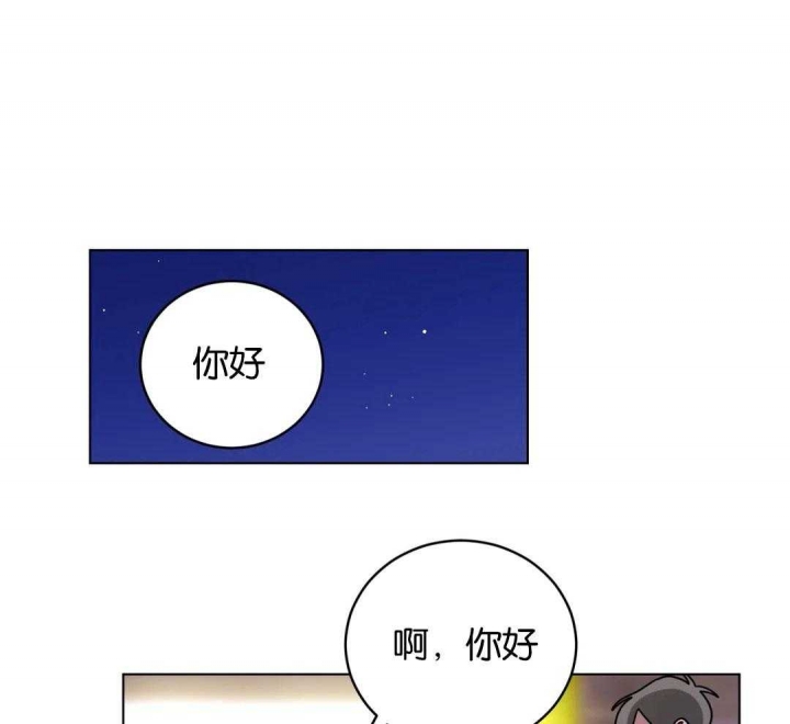 《手语》漫画最新章节第177话免费下拉式在线观看章节第【1】张图片