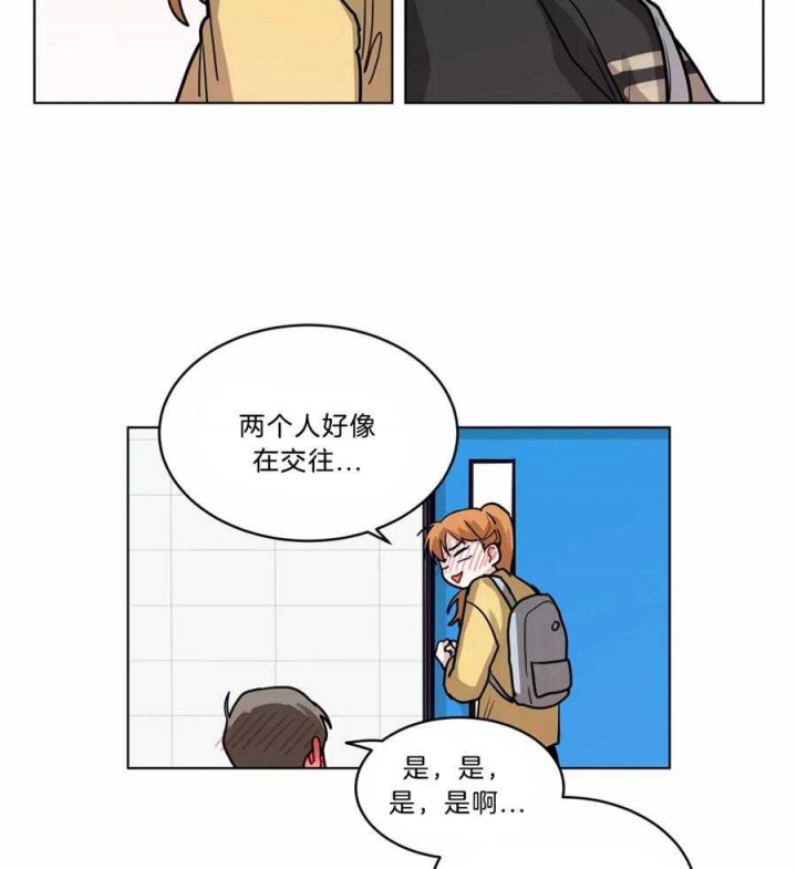 《手语》漫画最新章节第101话免费下拉式在线观看章节第【4】张图片