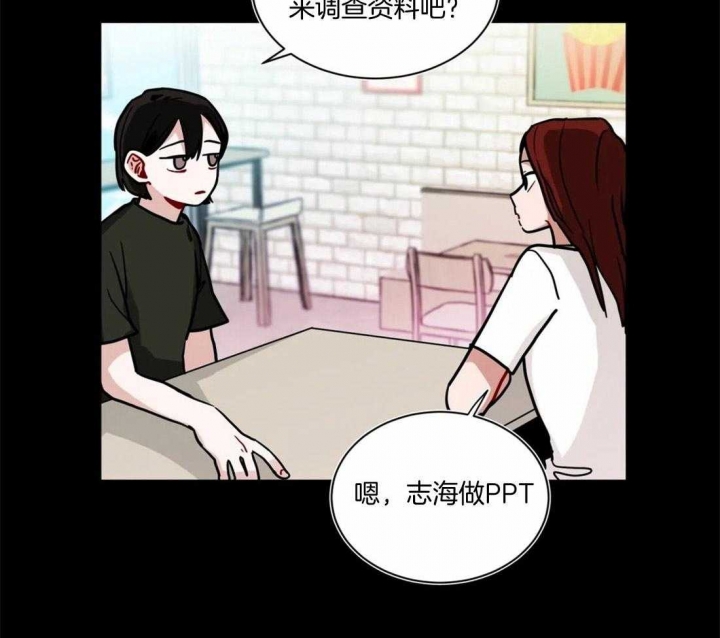 《手语》漫画最新章节第114话免费下拉式在线观看章节第【8】张图片