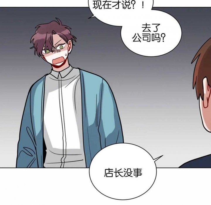 《手语》漫画最新章节第132话免费下拉式在线观看章节第【19】张图片