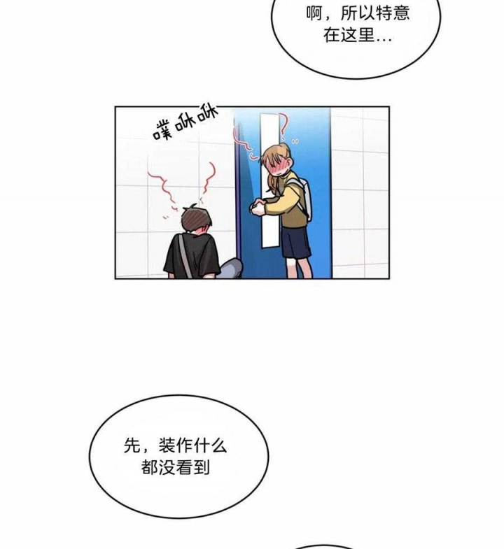 《手语》漫画最新章节第101话免费下拉式在线观看章节第【5】张图片