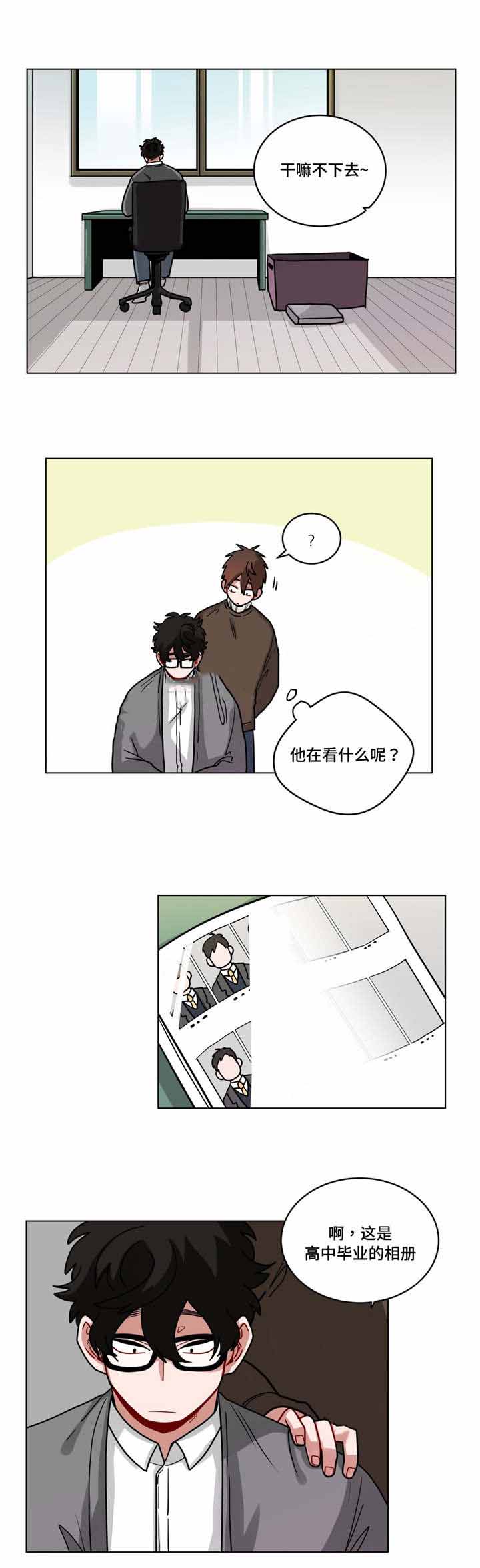 《手语》漫画最新章节第72话免费下拉式在线观看章节第【1】张图片