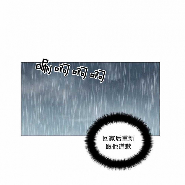 《手语》漫画最新章节第104话免费下拉式在线观看章节第【15】张图片