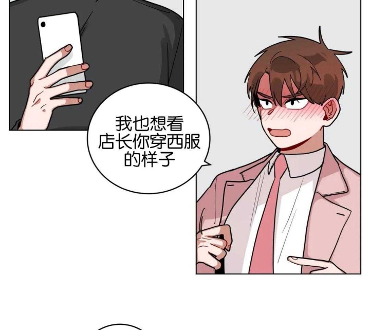 《手语》漫画最新章节第173话免费下拉式在线观看章节第【26】张图片