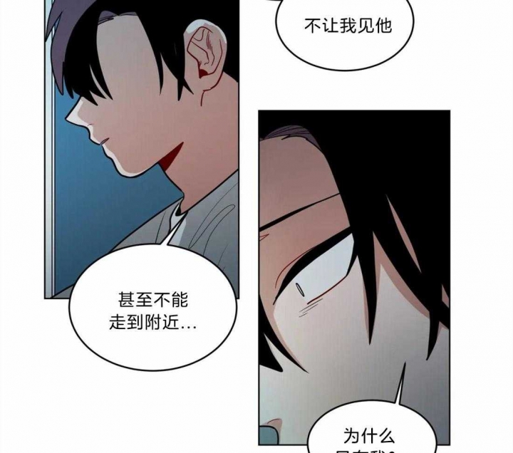 《手语》漫画最新章节第87话免费下拉式在线观看章节第【8】张图片