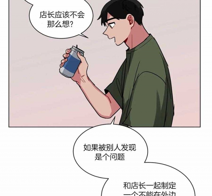 《手语》漫画最新章节第125话免费下拉式在线观看章节第【2】张图片