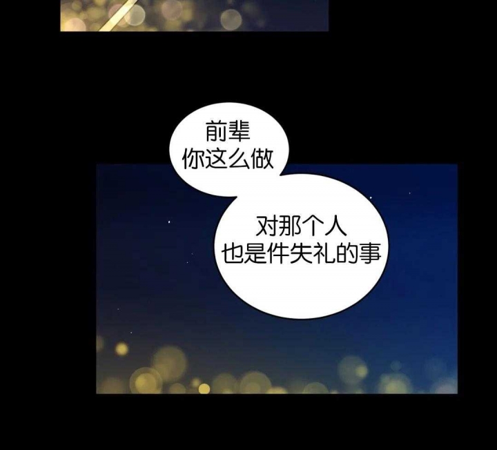 《手语》漫画最新章节第150话免费下拉式在线观看章节第【6】张图片