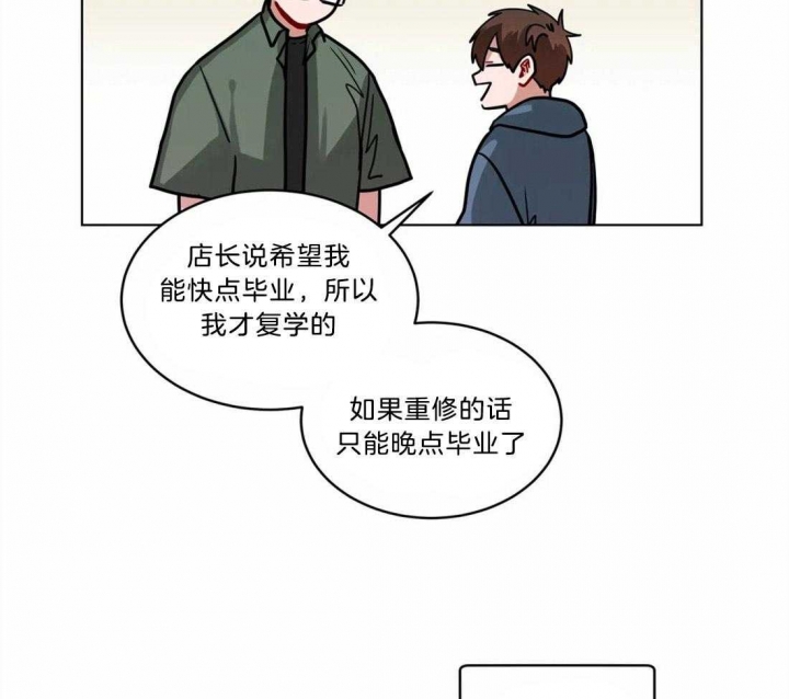 《手语》漫画最新章节第101话免费下拉式在线观看章节第【18】张图片