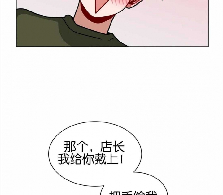 《手语》漫画最新章节第131话免费下拉式在线观看章节第【23】张图片