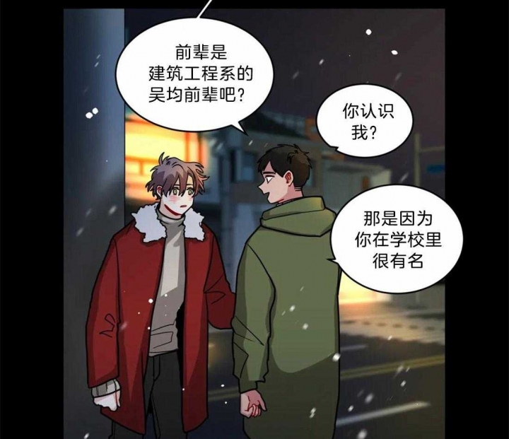 《手语》漫画最新章节第96话免费下拉式在线观看章节第【3】张图片