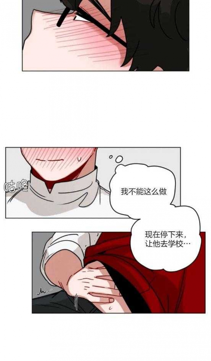 《手语》漫画最新章节第164话免费下拉式在线观看章节第【7】张图片