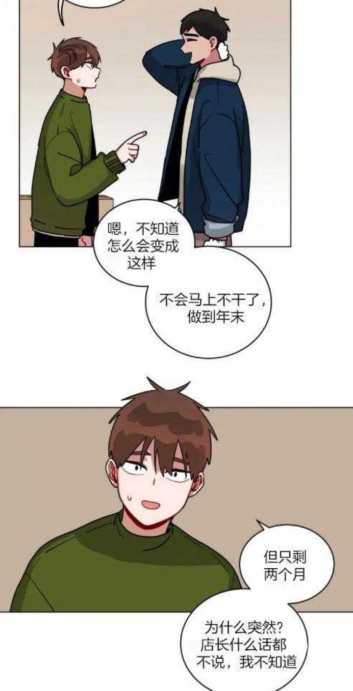 《手语》漫画最新章节第161话免费下拉式在线观看章节第【18】张图片