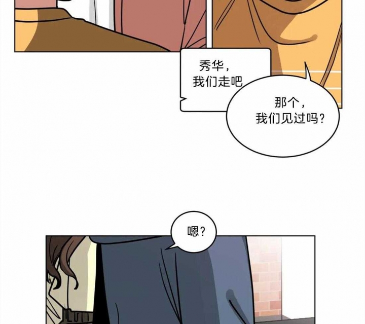 《手语》漫画最新章节第108话免费下拉式在线观看章节第【11】张图片