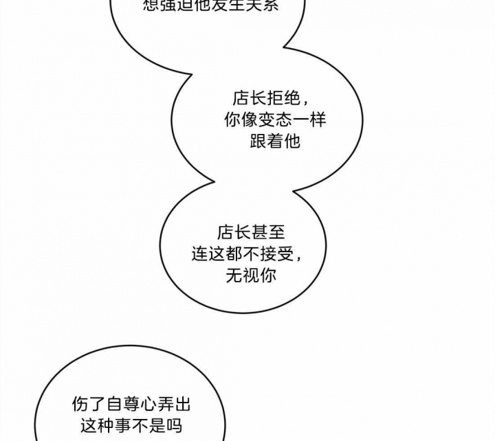 《手语》漫画最新章节第86话免费下拉式在线观看章节第【20】张图片