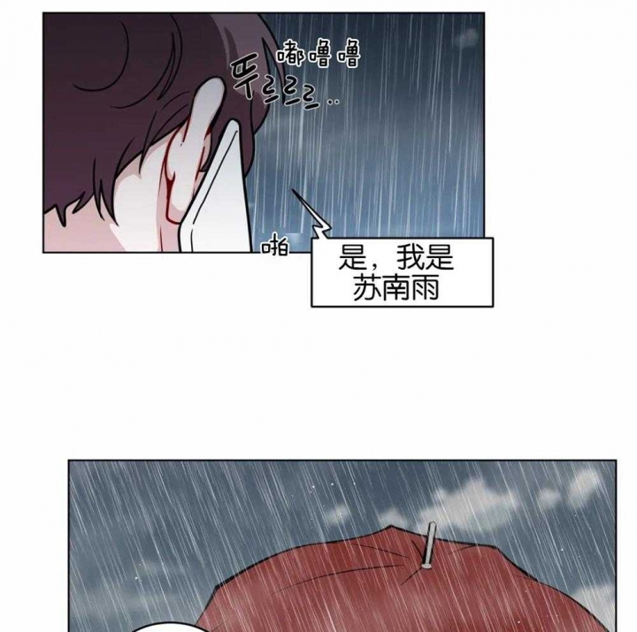 《手语》漫画最新章节第133话免费下拉式在线观看章节第【30】张图片