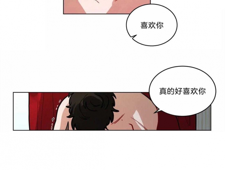 《手语》漫画最新章节第92话免费下拉式在线观看章节第【11】张图片