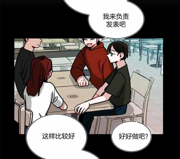 《手语》漫画最新章节第114话免费下拉式在线观看章节第【5】张图片