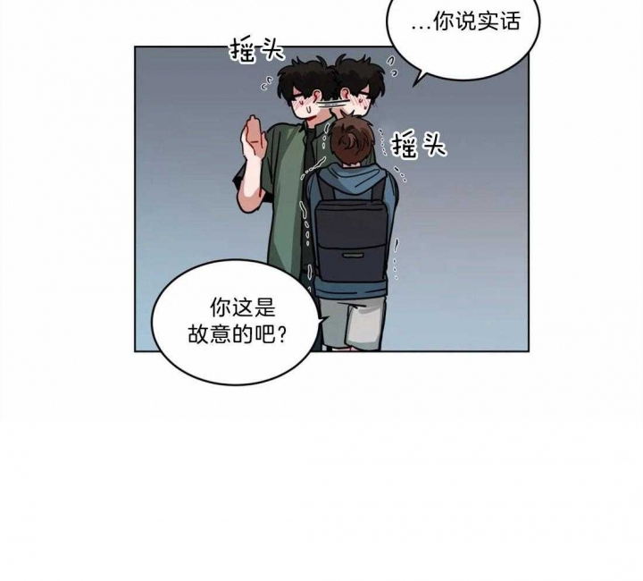 《手语》漫画最新章节第98话免费下拉式在线观看章节第【12】张图片