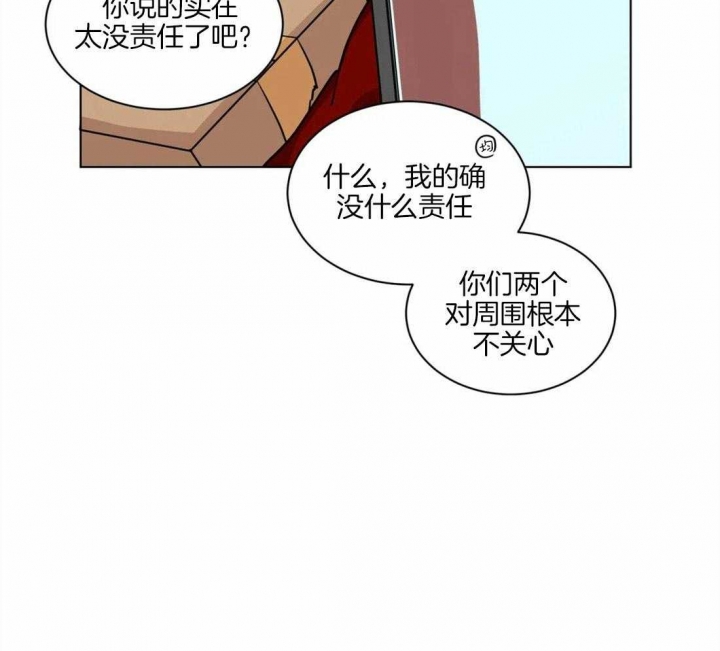 《手语》漫画最新章节第123话免费下拉式在线观看章节第【28】张图片