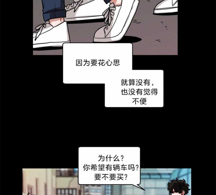 《手语》漫画最新章节第107话免费下拉式在线观看章节第【10】张图片