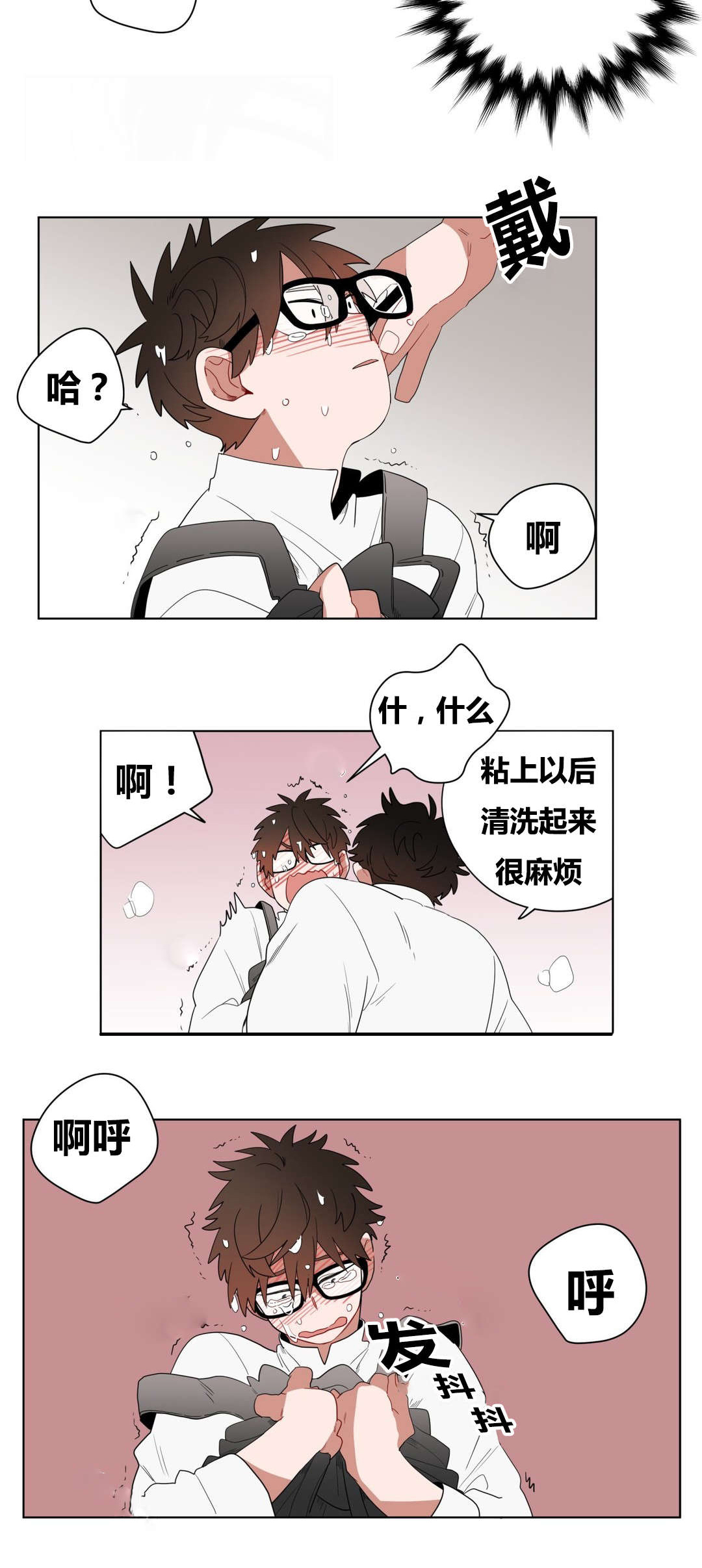 《手语》漫画最新章节第9话免费下拉式在线观看章节第【13】张图片