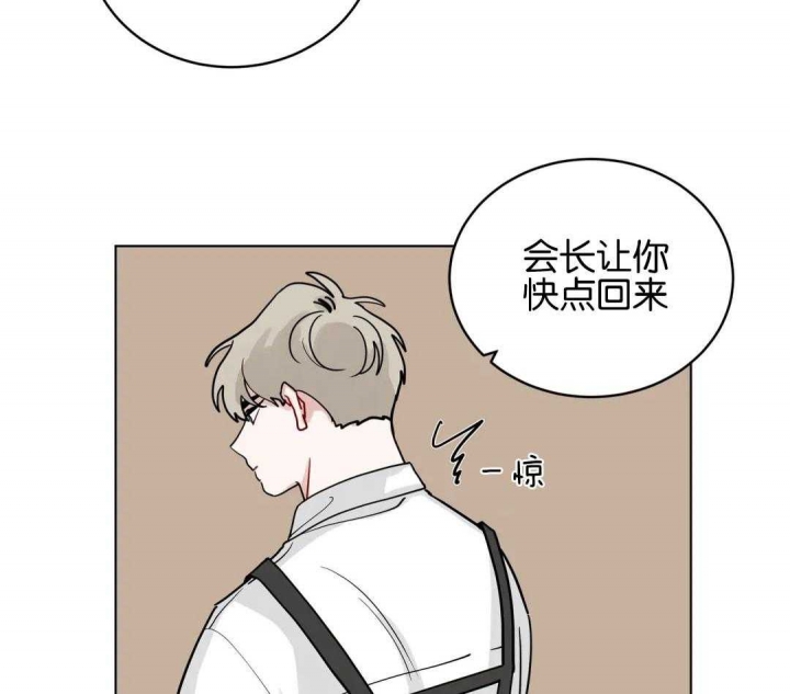 《手语》漫画最新章节第157话免费下拉式在线观看章节第【20】张图片