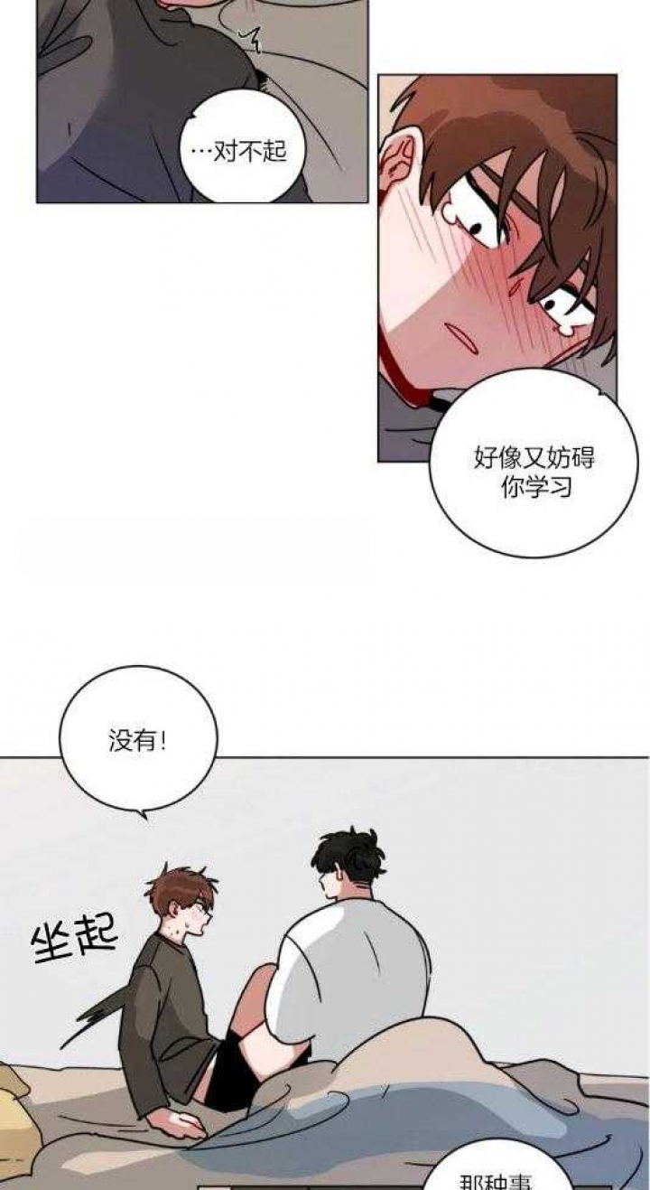 《手语》漫画最新章节第167话免费下拉式在线观看章节第【22】张图片