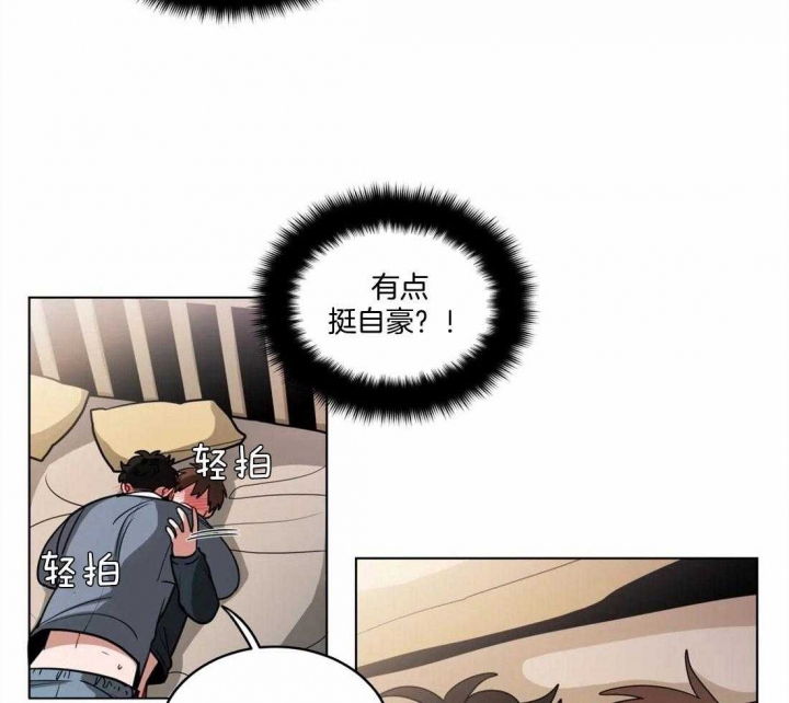 《手语》漫画最新章节第119话免费下拉式在线观看章节第【17】张图片