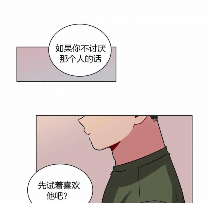 《手语》漫画最新章节第125话免费下拉式在线观看章节第【26】张图片