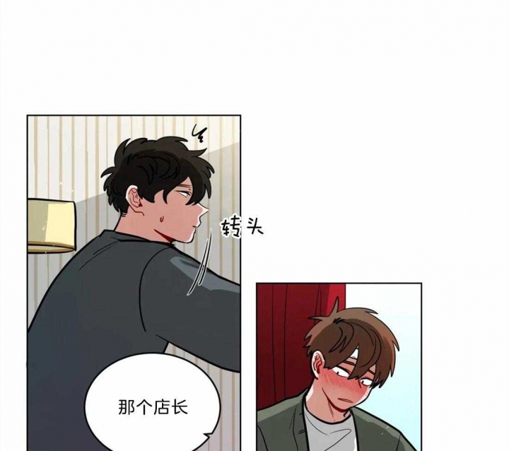 《手语》漫画最新章节第91话免费下拉式在线观看章节第【24】张图片