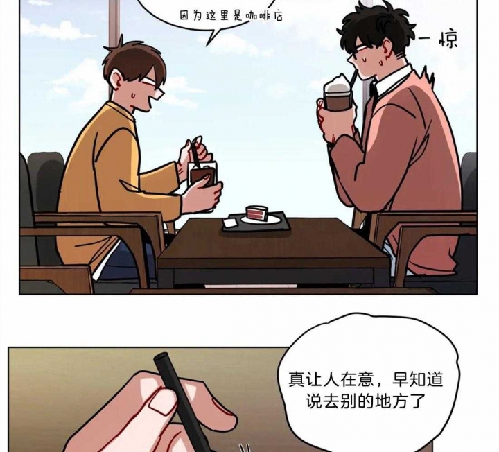 《手语》漫画最新章节第107话免费下拉式在线观看章节第【19】张图片