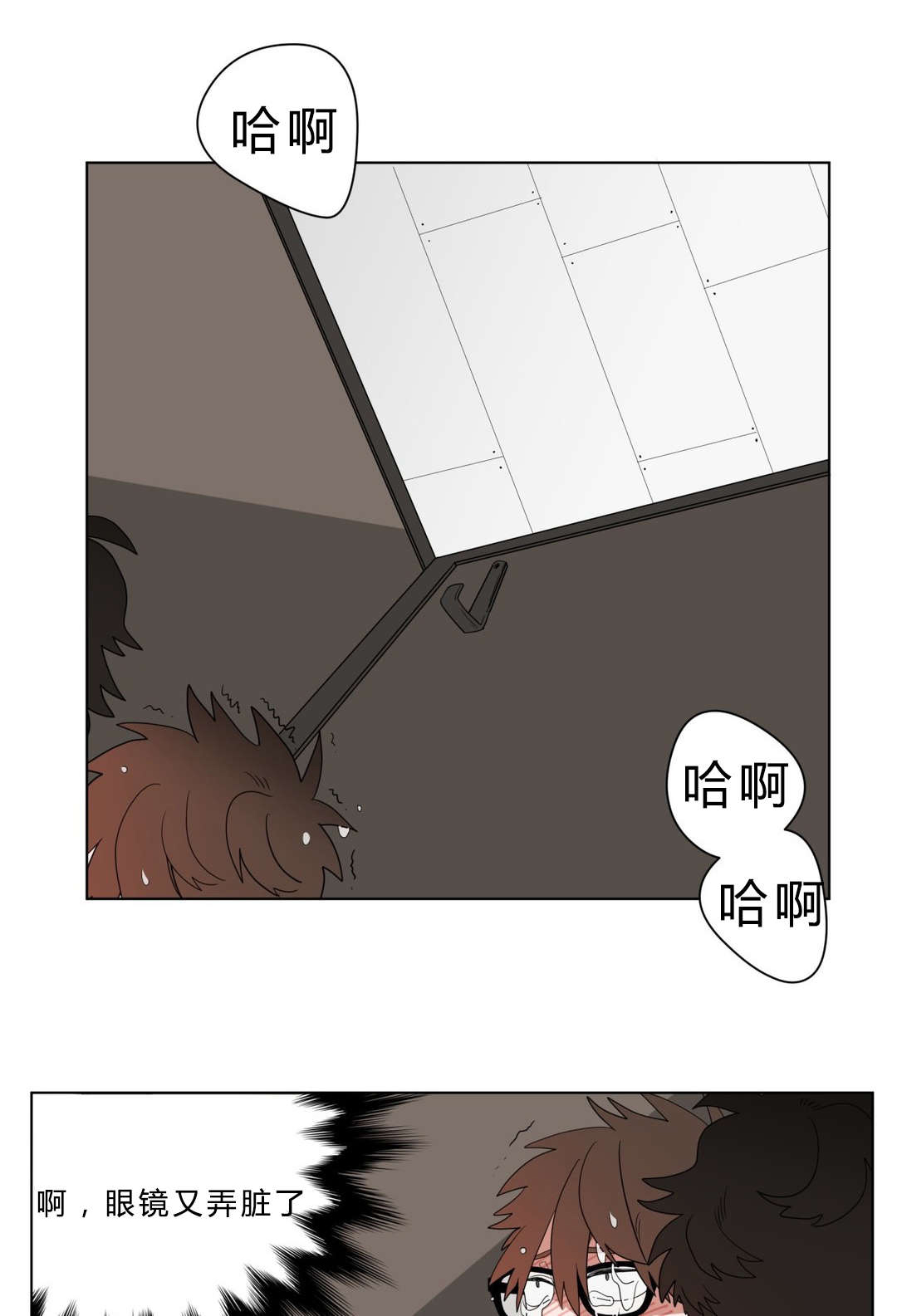 《手语》漫画最新章节第10话免费下拉式在线观看章节第【10】张图片