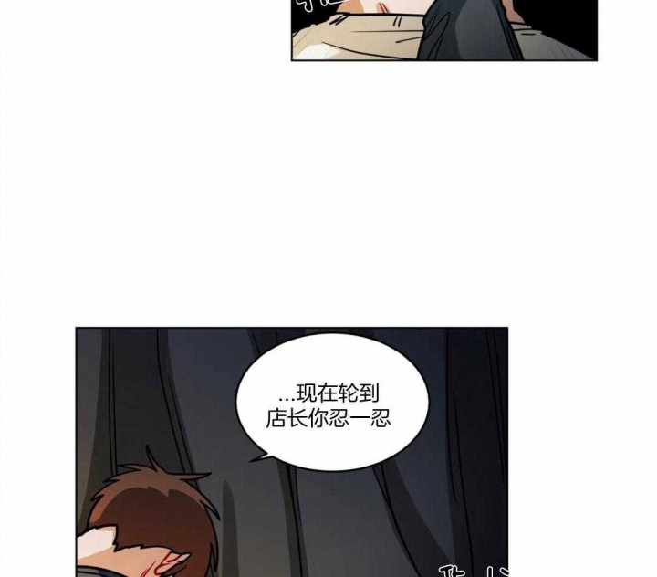 《手语》漫画最新章节第111话免费下拉式在线观看章节第【21】张图片