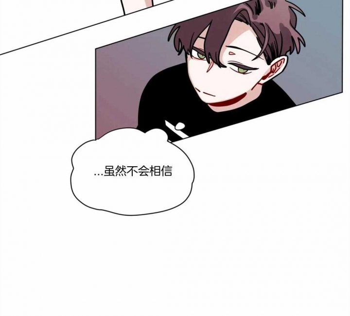 《手语》漫画最新章节第115话免费下拉式在线观看章节第【7】张图片