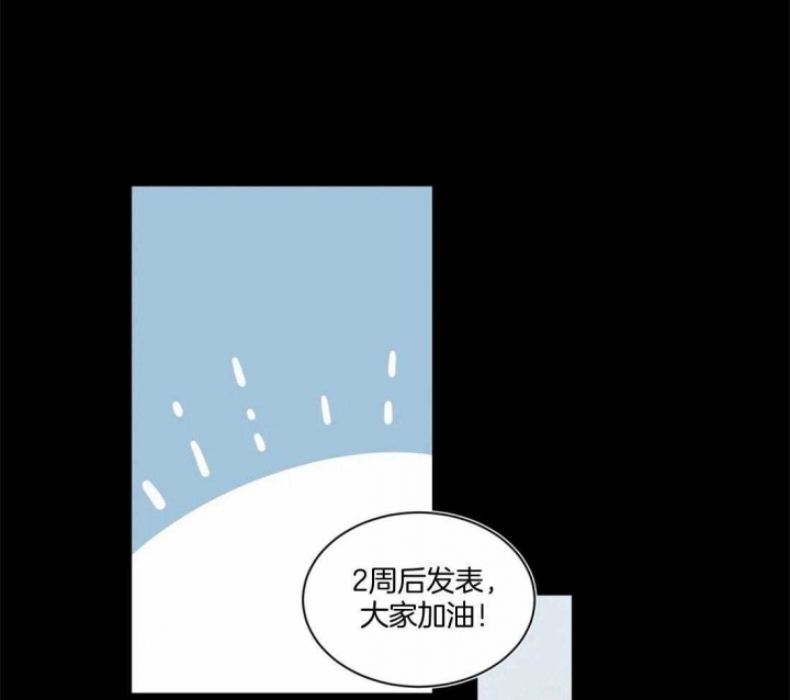 《手语》漫画最新章节第114话免费下拉式在线观看章节第【9】张图片