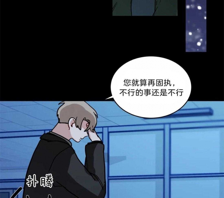 《手语》漫画最新章节第137话免费下拉式在线观看章节第【8】张图片