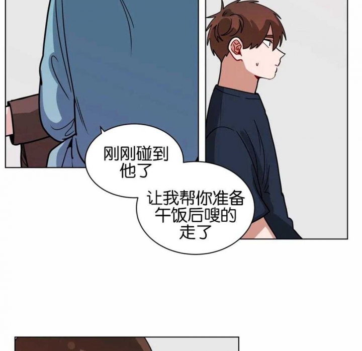 《手语》漫画最新章节第132话免费下拉式在线观看章节第【12】张图片