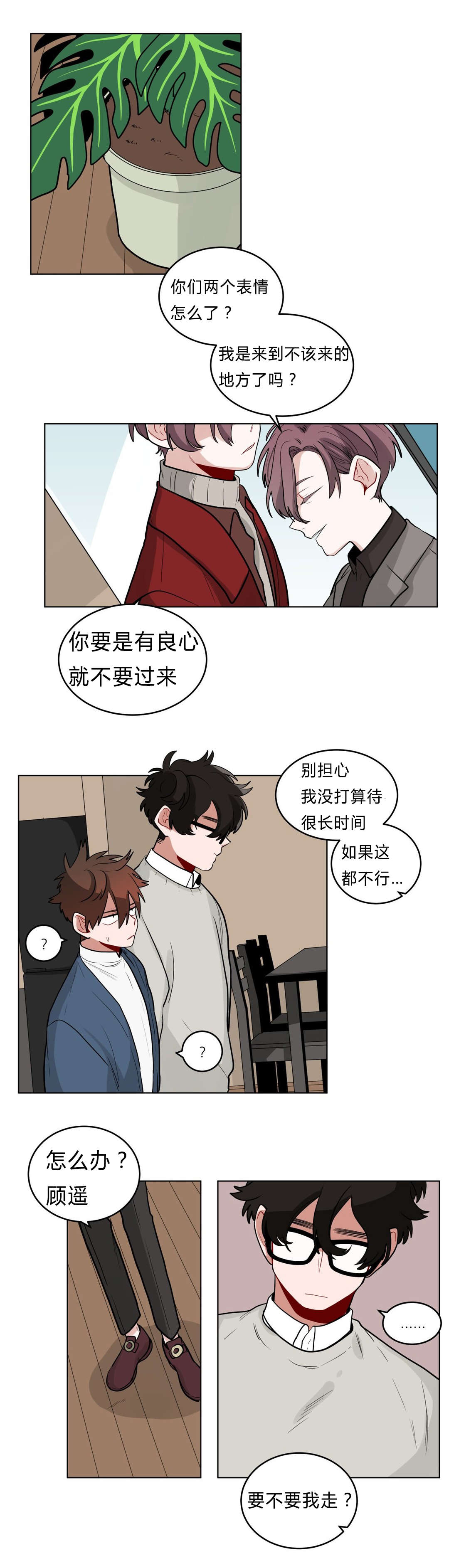 《手语》漫画最新章节第27话免费下拉式在线观看章节第【1】张图片