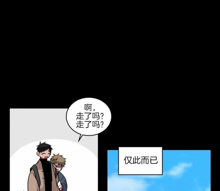 《手语》漫画最新章节第145话免费下拉式在线观看章节第【32】张图片