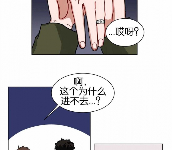 《手语》漫画最新章节第131话免费下拉式在线观看章节第【27】张图片