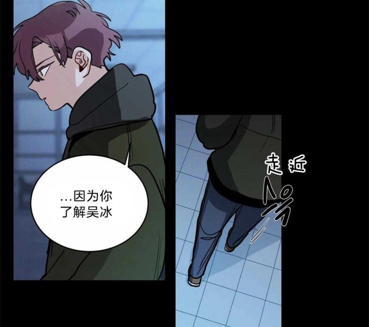 《手语》漫画最新章节第137话免费下拉式在线观看章节第【10】张图片