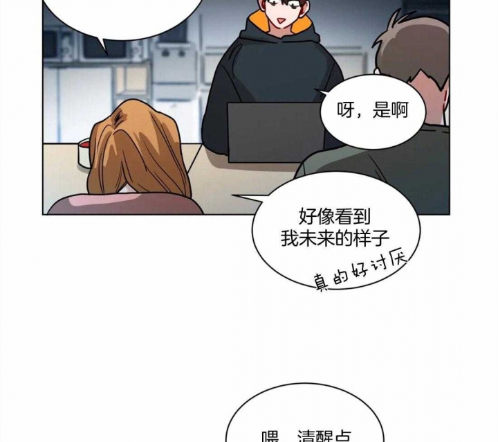 《手语》漫画最新章节第116话免费下拉式在线观看章节第【6】张图片