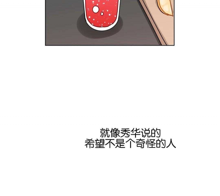 《手语》漫画最新章节第178话免费下拉式在线观看章节第【22】张图片