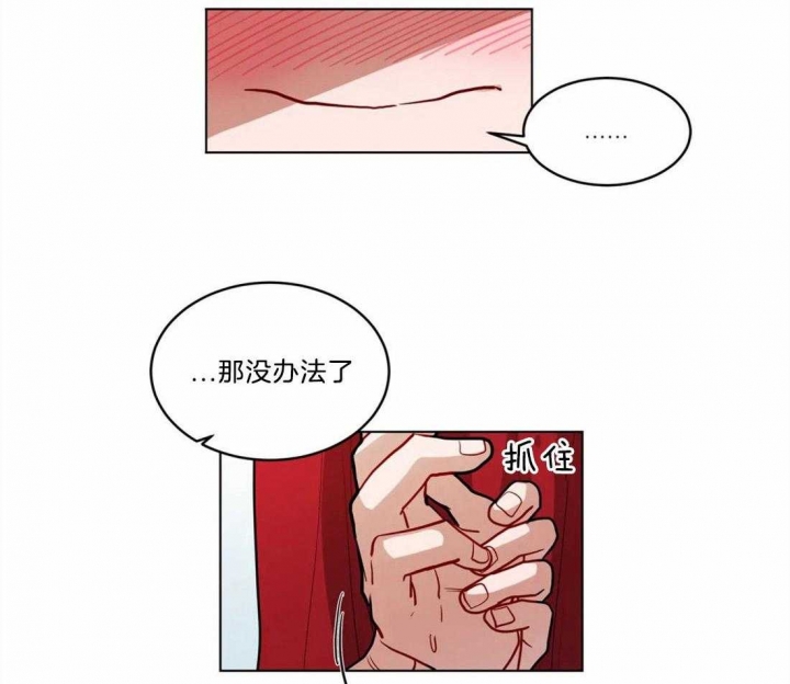 《手语》漫画最新章节第92话免费下拉式在线观看章节第【21】张图片