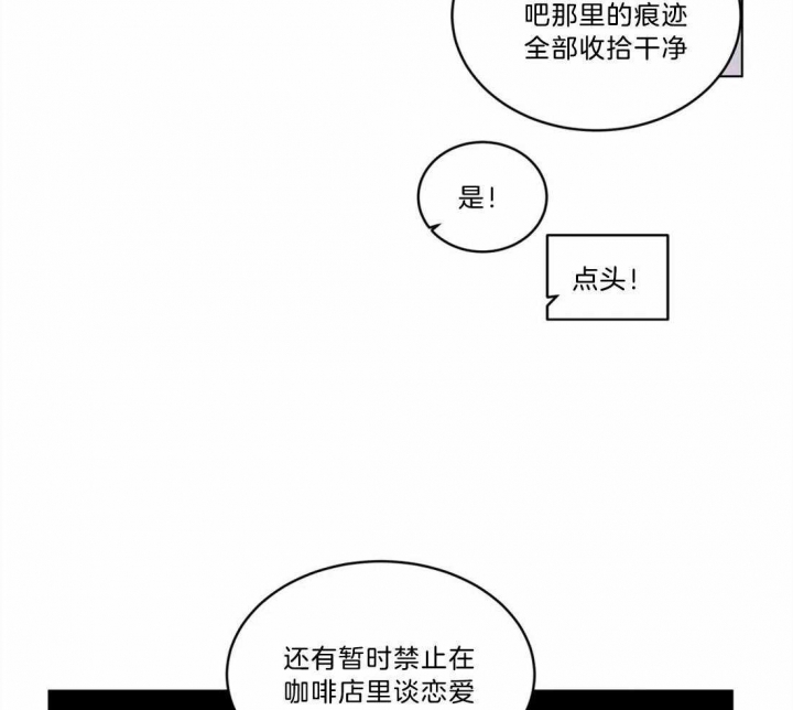 《手语》漫画最新章节第93话免费下拉式在线观看章节第【16】张图片