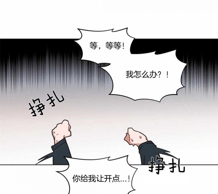 《手语》漫画最新章节第119话免费下拉式在线观看章节第【21】张图片